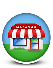 Зелстрой